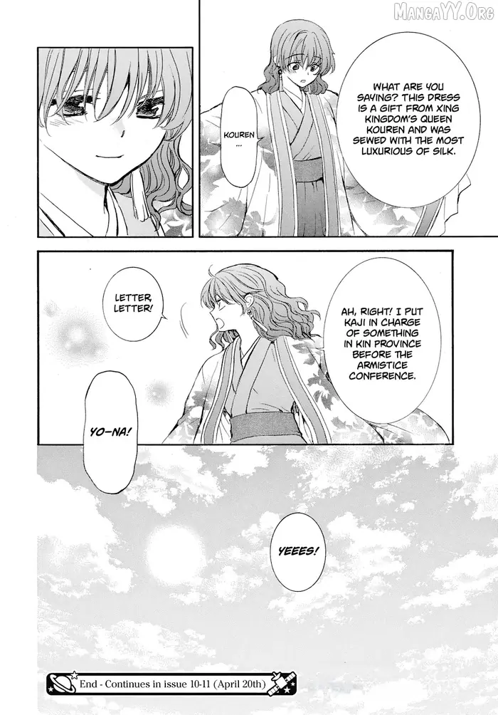 Yona of the Dawn Chapter 276.1 image 32_optimized